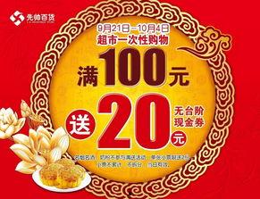 国产福利100